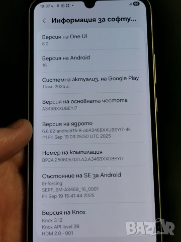 Samsung Galaxy A34 5G 6/128 , снимка 4 - Samsung - 53846905