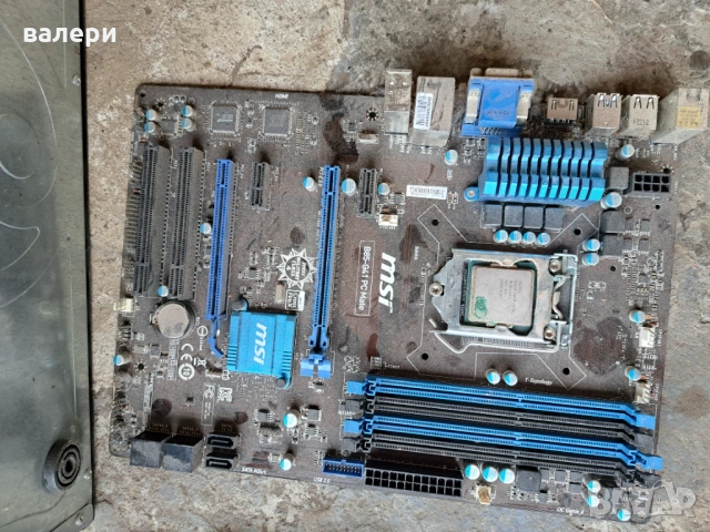 компютри платки внос от германия, снимка 4 - Геймърски - 53874316