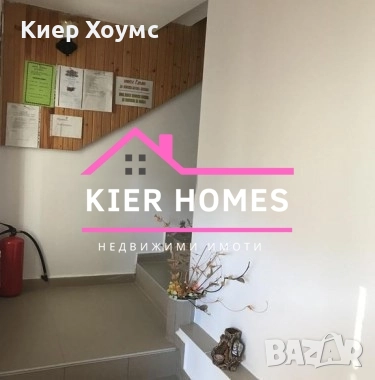 Двуетажна къща в град Ивайловград,обл. Хасково, снимка 6 - Къщи - 52385167