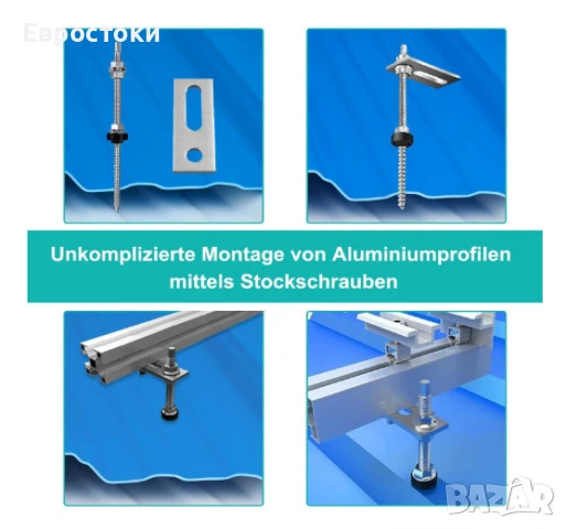 Комплект винтове за монтаж на соларни панели M10 x 200 мм, 6 броя, снимка 4 - Други инструменти - 50525707