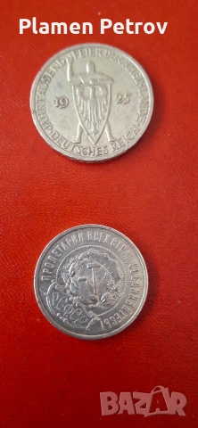 сет монети , снимка 12 - Нумизматика и бонистика - 51464455