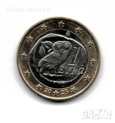 Гърция 1 евро, 2023