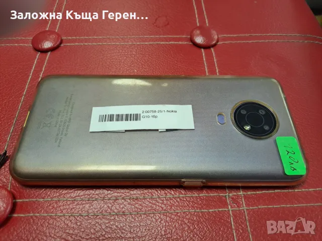 Nokia G10, снимка 6 - Nokia - 49219348