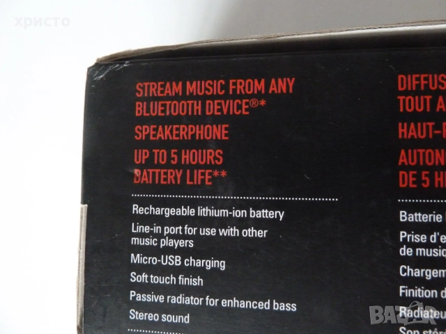 блутут колонка Gear4 street party 2, снимка 2 - Bluetooth тонколони - 52898291