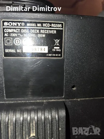 Стерео уредба Sony RG595, снимка 4 - Аудиосистеми - 48396944