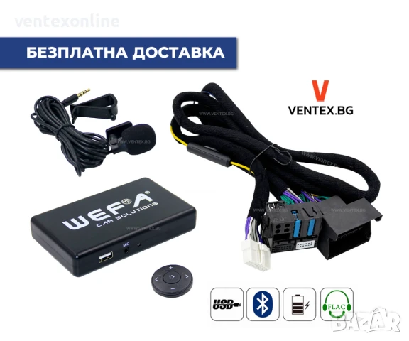 WEFA интерфейс с Bluetooth, USB и микрофон за Opel - Quadlock