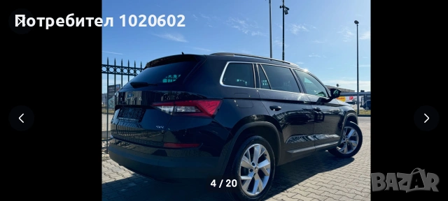 шкода кодиак