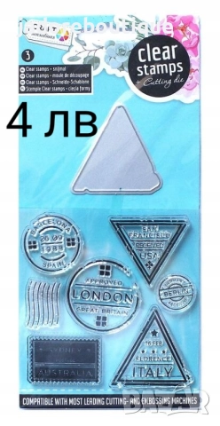 Щанци за изрязване и релеф + силиконови печати различни видове, снимка 2 - Други - 49445477