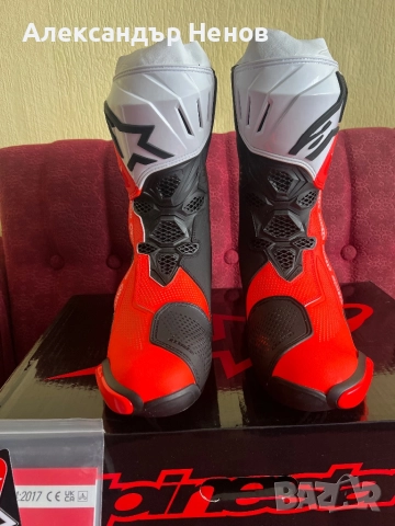 Alpinestars Supertech R Vented N:45, снимка 5 - Аксесоари и консумативи - 51792570
