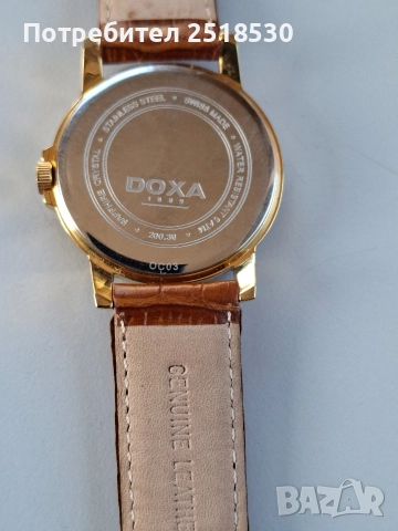 Doxa за части, снимка 3 - Антикварни и старинни предмети - 52704769