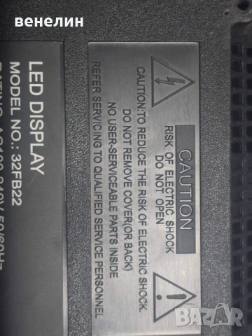 Mainboard TP.SK105S.PB818 от CROWN 32FB22, снимка 4 - Части и Платки - 53679701