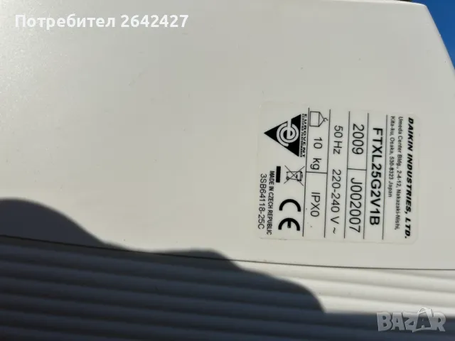 Хиперинверторен климатик Daikin nordic 9-ка, снимка 3 - Климатици - 47669514