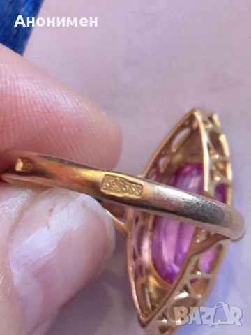 Руски пръстен с красив камък, снимка 6 - Пръстени - 53437209