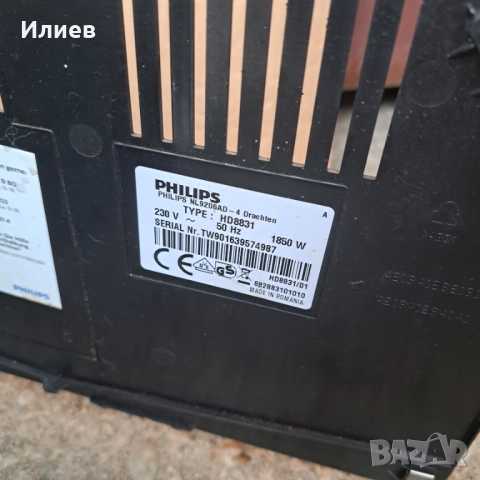 Кафемашина Philips , снимка 5 - Кафемашини - 51603036