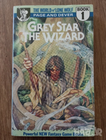 Книги-Игри на Английски Език, снимка 6 - Детски книжки - 54220840