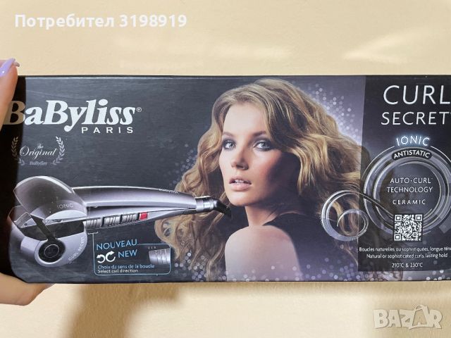 Маша за коса BaByliss Curl Secret Ionic, снимка 4 - Маши за коса - 45189506