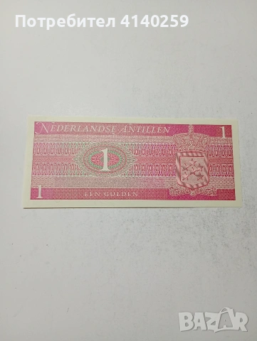 НИДЕРЛАНДСКИ АНТИЛИ БАНКНОТА , снимка 4 - Нумизматика и бонистика - 54053890