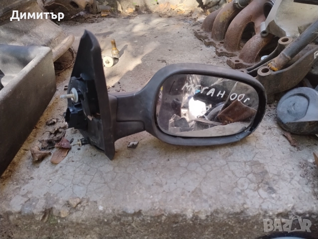 Огледало Дясно За Рено Меган 2000г / Renault Megane 2000y