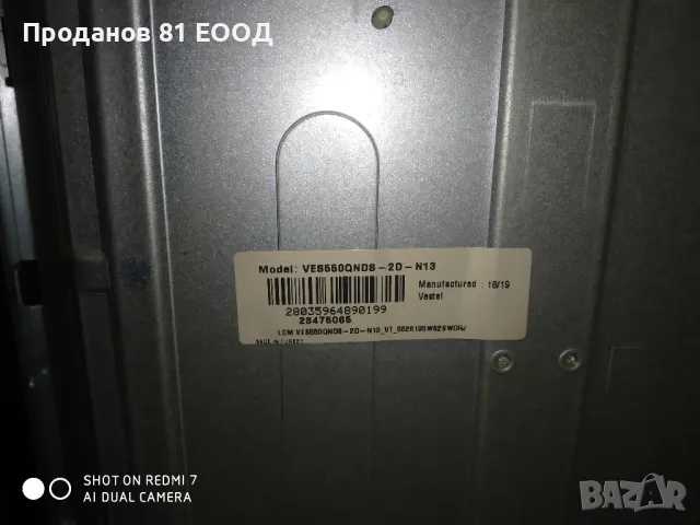 Телевизор Hitachi 55hk4w64 на части , снимка 4 - Части и Платки - 50172362