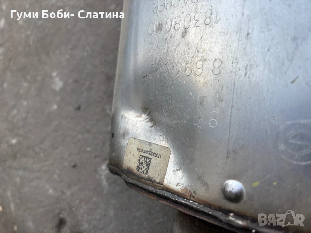 8687655, 8693992 Катализатор, ДПФ за Бмв х3, х4 Г01 BMW X3, X4 G01, снимка 4 - Части - 50815959