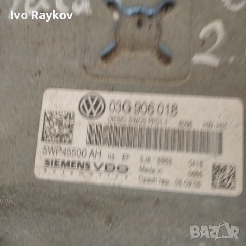 Компютър двигател за VW Passat B6 2.0 TDi 03G 906 018 , снимка 2 - Части - 45326093