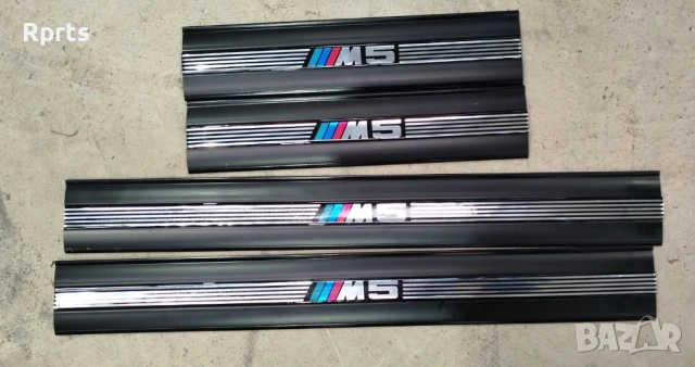 Декоративни интериорни лайсни около прагове за BMW E34 седан 