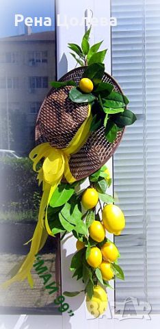  Висяща украса с лимони, снимка 1 - Декорация за дома - 46156573