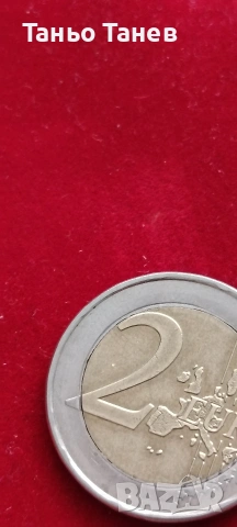 Много рядка  грешно отсечена  и цена Гръцка Монета от Две Евро със буквата (S) 