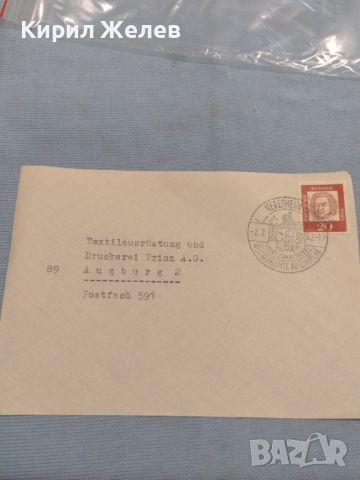 Стар пощенски плик с марки и печати 1962г. Германия за КОЛЕКЦИЯ ДЕКОРАЦИЯ 46003, снимка 5 - Филателия - 46398401