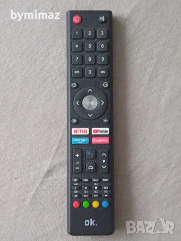 Дистанционни. ОК.