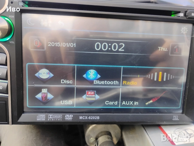 мултимедия за кола DVD, BLUETOOTH, USB, снимка 3 - Аксесоари и консумативи - 53582865