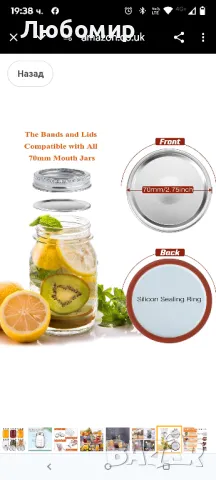 Стъклени буркани с капаци, буркани за съхранение на храна 16 унции / 450 мл 3 комп налични , снимка 5 - Сервизи - 49743482