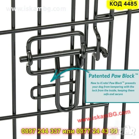Голяма метална сгъваема клетка за куче – 122×76×81 см - КОД 4485, снимка 5 - Други стоки за животни - 50337771