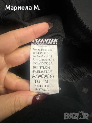 Спортен панталон, S, като нов, снимка 3 - Панталони - 53296662