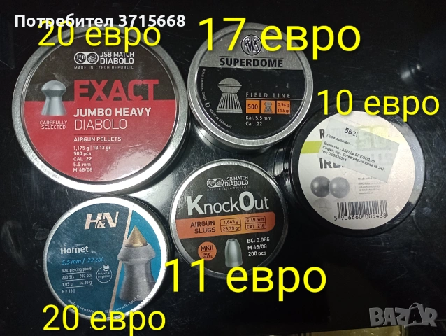 Аксесоари и консумативи - Гумено метални топчета Iron Balls Razor Gun .50 cal за Umarex HDR и HDP 50