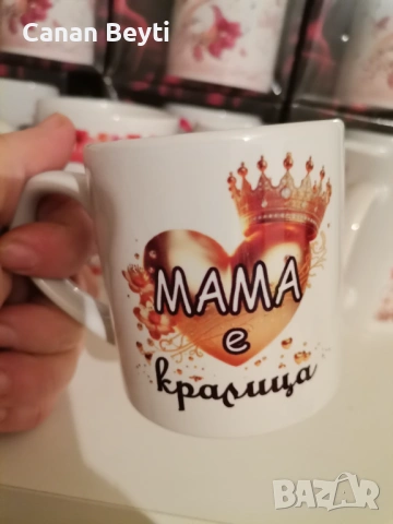 Чаши за 8 март , снимка 11 - Подаръци за жени - 53638728