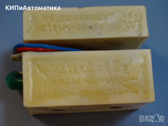 индуктивен датчик ПЗ”Беласица” тип ДИ-2-12 inductive sensor 12VDC, снимка 11 - Резервни части за машини - 54205619