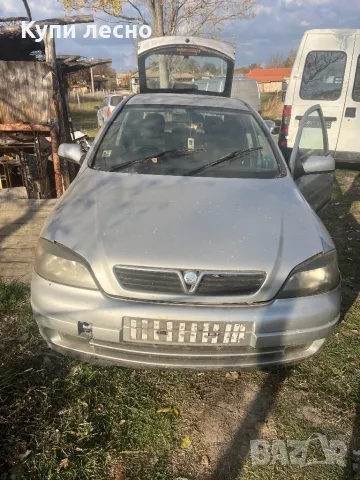 Opel Astra 2,2 дизел 125 кс, снимка 1 - Автомобили и джипове - 47790271