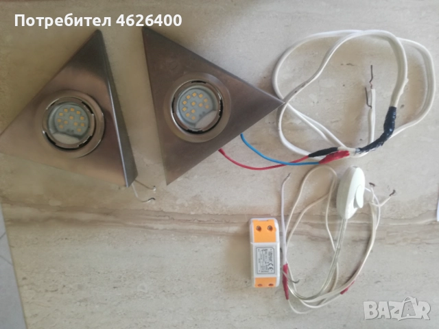 Продавам 2 бр. пирамиди с лунички за лед осветление или халогени+2бр.трансформаторчета за тях