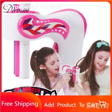 Устройство за Плетене на Плитки Бърз 892-1, снимка 5 - Други - 52472129