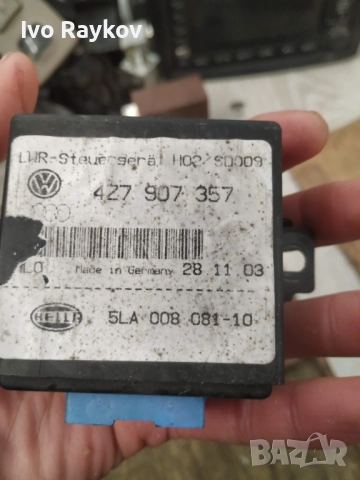  Модул светлини Audi, VW - 4Z7 907 357 ,4Z9907357, снимка 2 - Части - 52413684