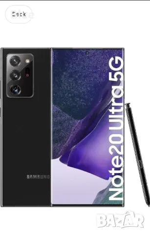 💝 Samsung Galaxy Note 20 Ultra, Dual SIM, 256GB, 12GB RAM, 5G, Mystic Black + Безплатна доставка!