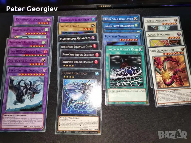 Yu-Gi-Oh Bulk - 350 карти, Протектори, Колекционерски зар, снимка 3 - Карти за игра - 47091777