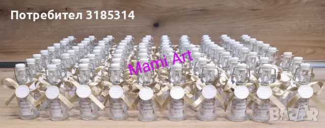 Подаръчета за гости , снимка 16 - Подаръци за кръщене - 49456284