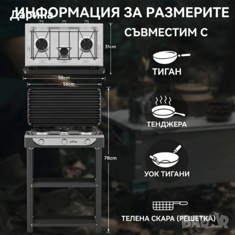 Газова печка HOMELUX с 3 горелки – 5.4 kW, комплект с маркуч и регулатор, идеален за къмпинг и двор, снимка 6 - Други инструменти - 54158669