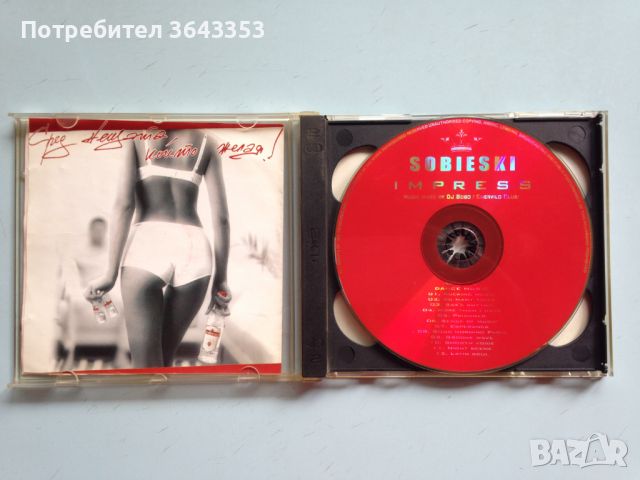 Sobieski / Impress, снимка 3 - CD дискове - 45657343