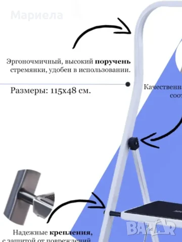Стълба домакинска метална Super Up 2 стъпала / Здрава стълба до 150кг, снимка 9 - Друго - 51251141