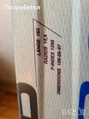 Ски Head C200i 163см, снимка 4 - Зимни спортове - 52296393