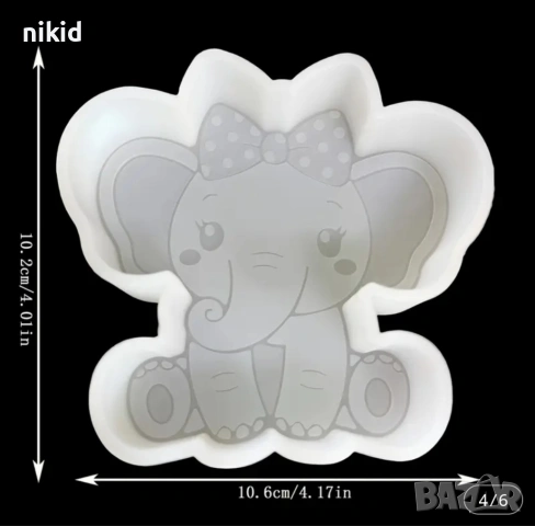 Слон слонче дълбок голям силиконов молд форма фондан шоколад гипс свещ декор, снимка 4 - Форми - 53516491