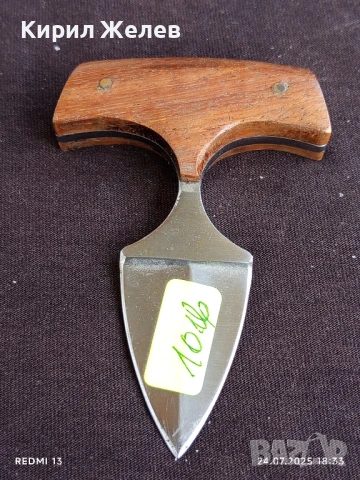 Нож тип УРБАН НАЙФ 70/120 с кожена кания за КОЛЕКЦИЯ 73161, снимка 4 - Ножове - 51131770